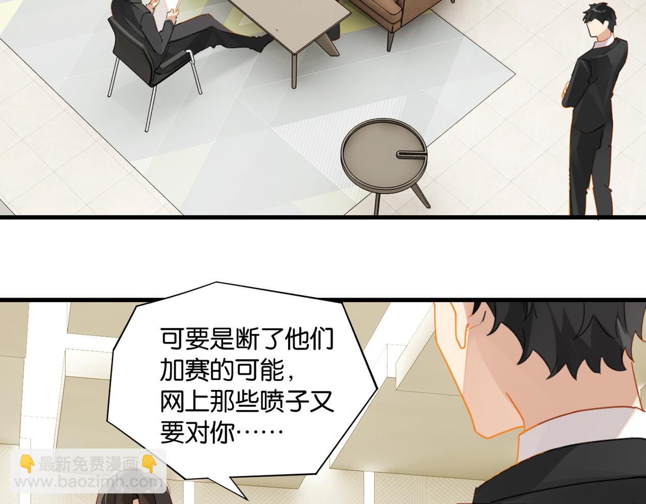第48话 如约而至(1/2)-第51话