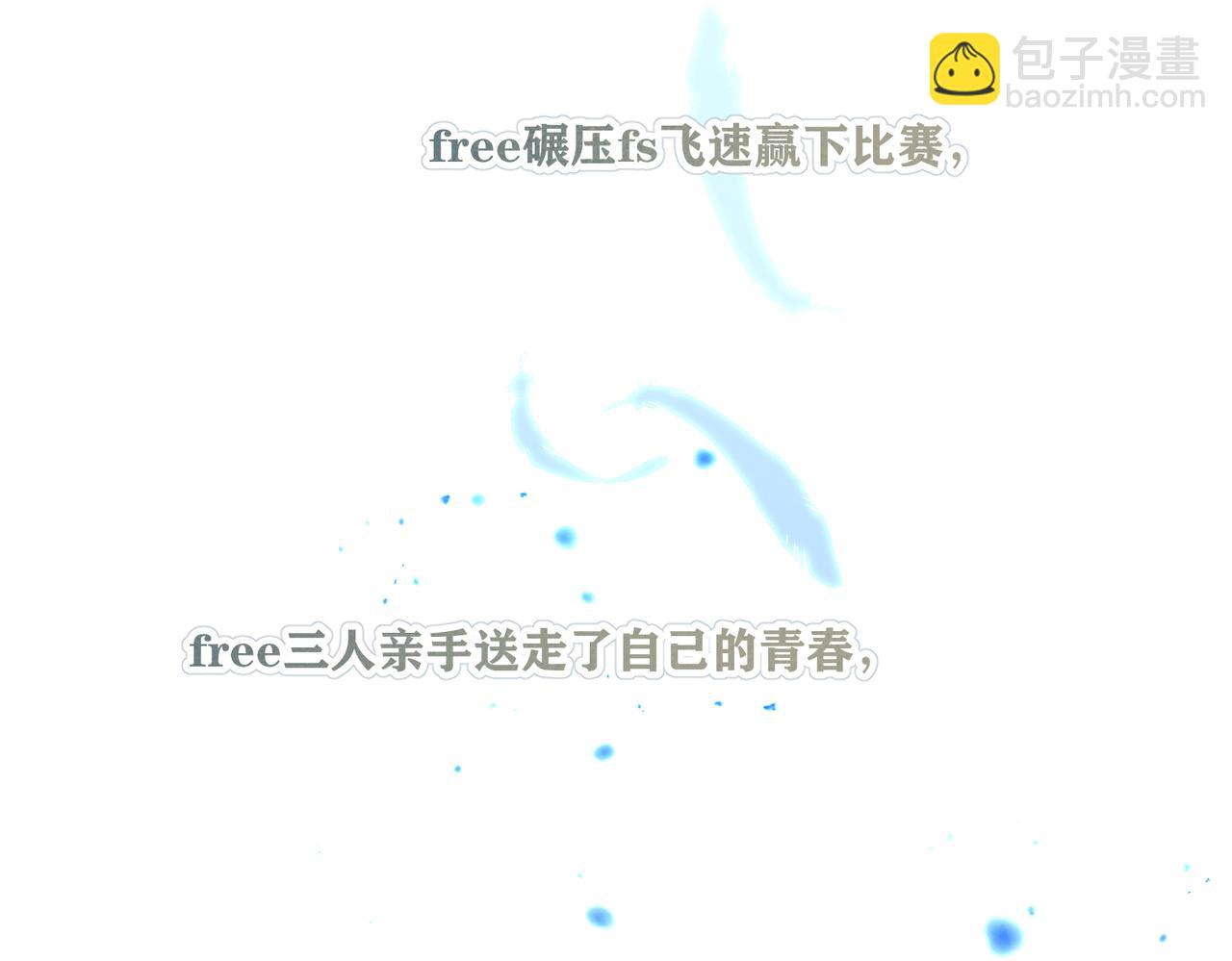 第48话 如约而至(1/2)-第51话