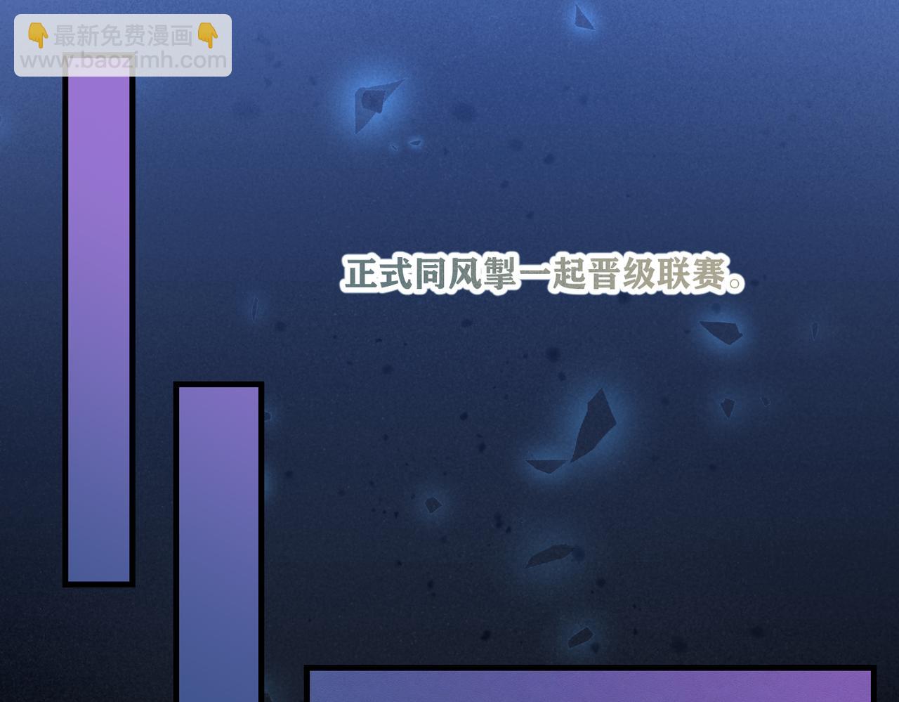 第48话 如约而至(1/2)-第51话