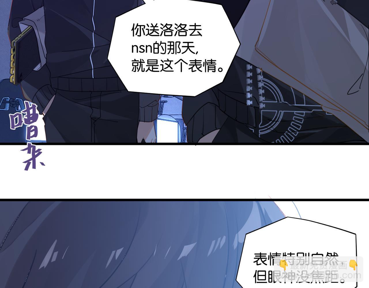第48话 如约而至(1/2)-第51话