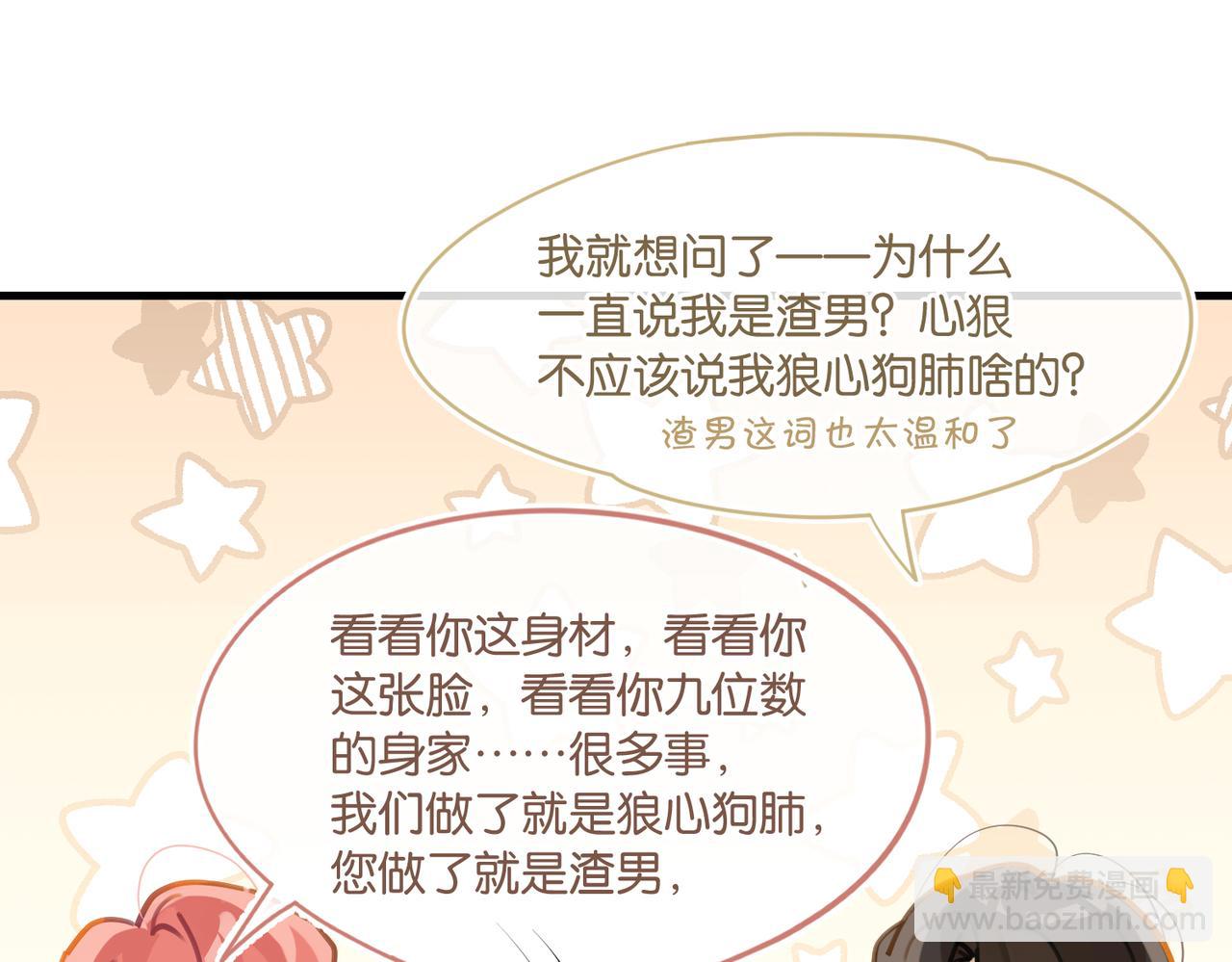 第48话 如约而至(1/2)-第51话