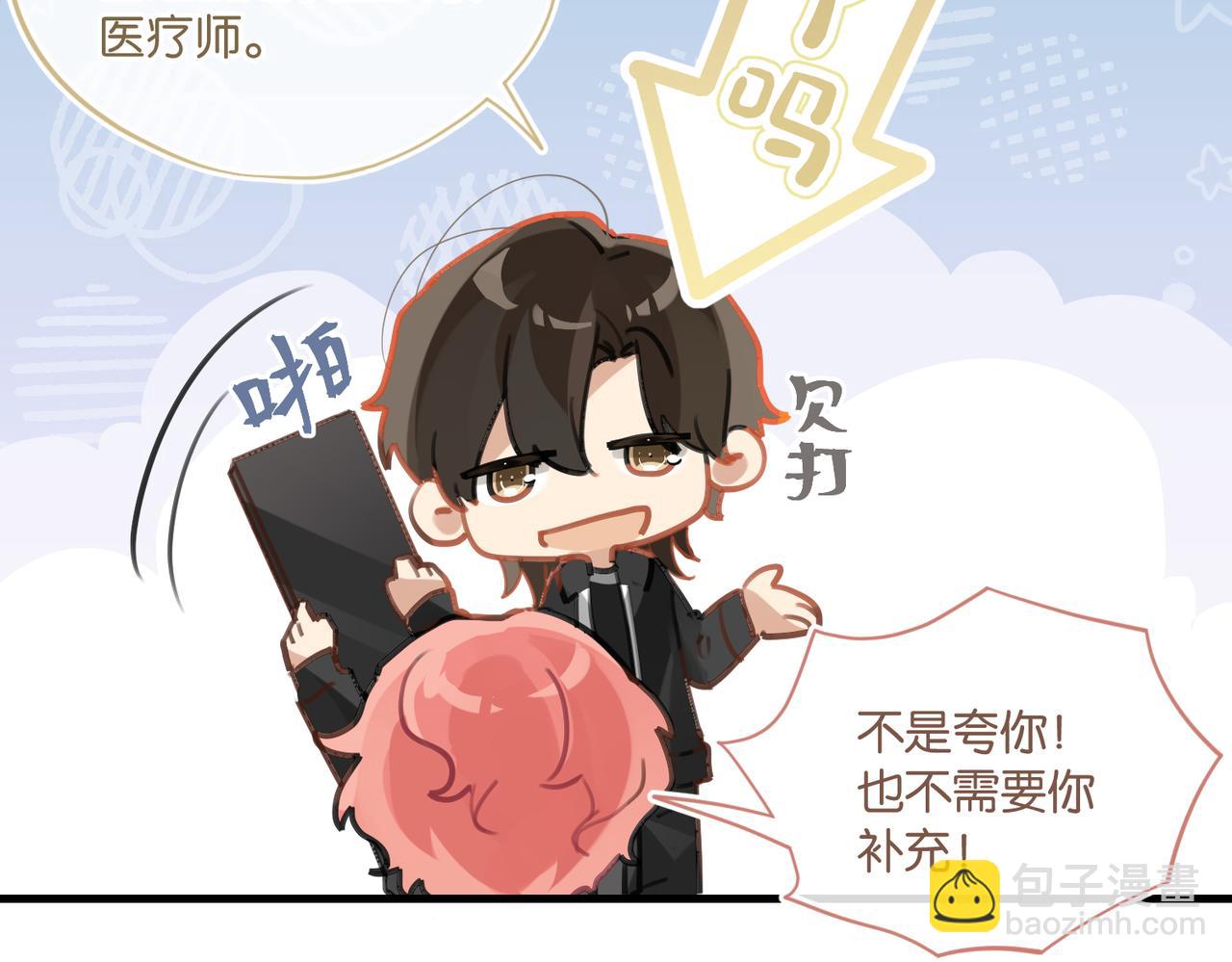 第48话 如约而至(1/2)-第51话