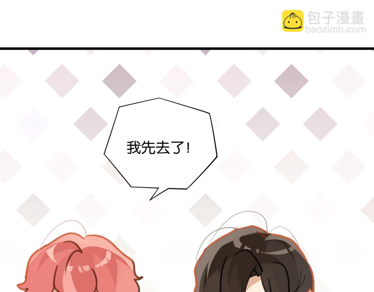 第48话 如约而至(1/2)-第51话