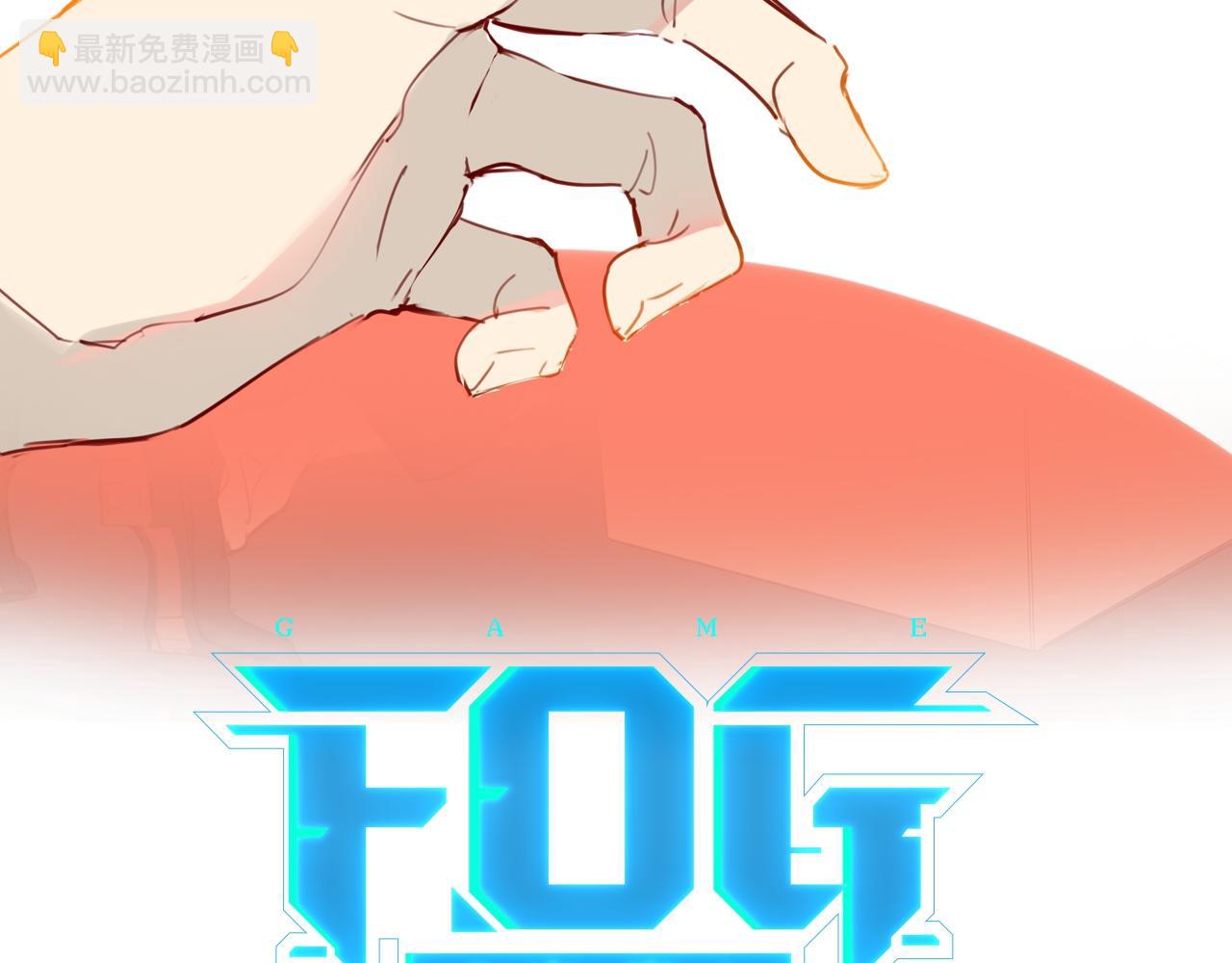 第48话 如约而至(1/2)-第51话