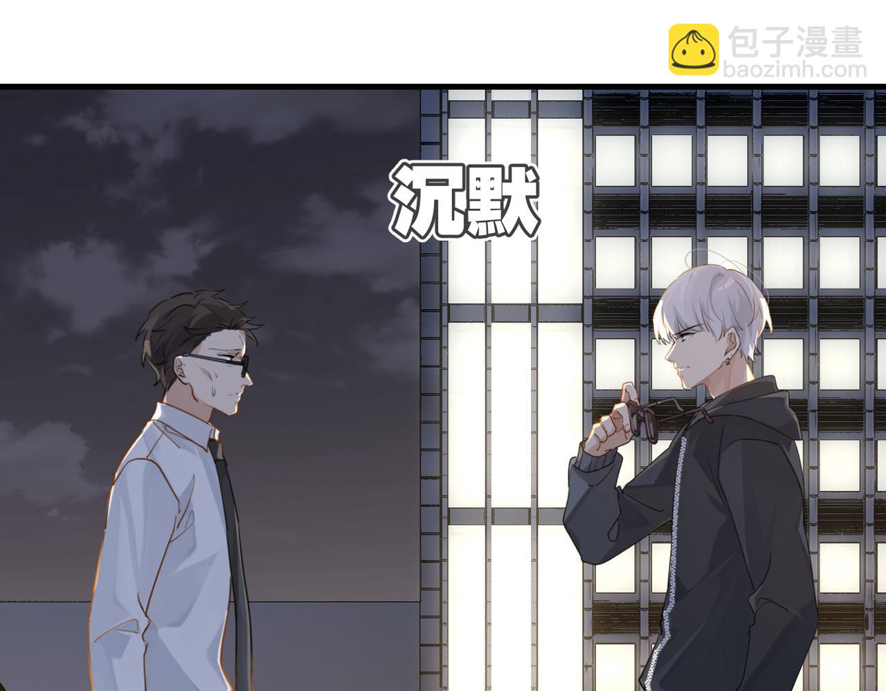 第50话 他当年才十七(1/2)-第53话