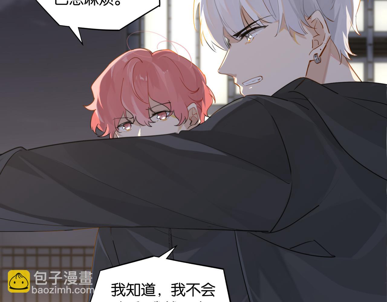 第50话 他当年才十七(1/2)-第53话