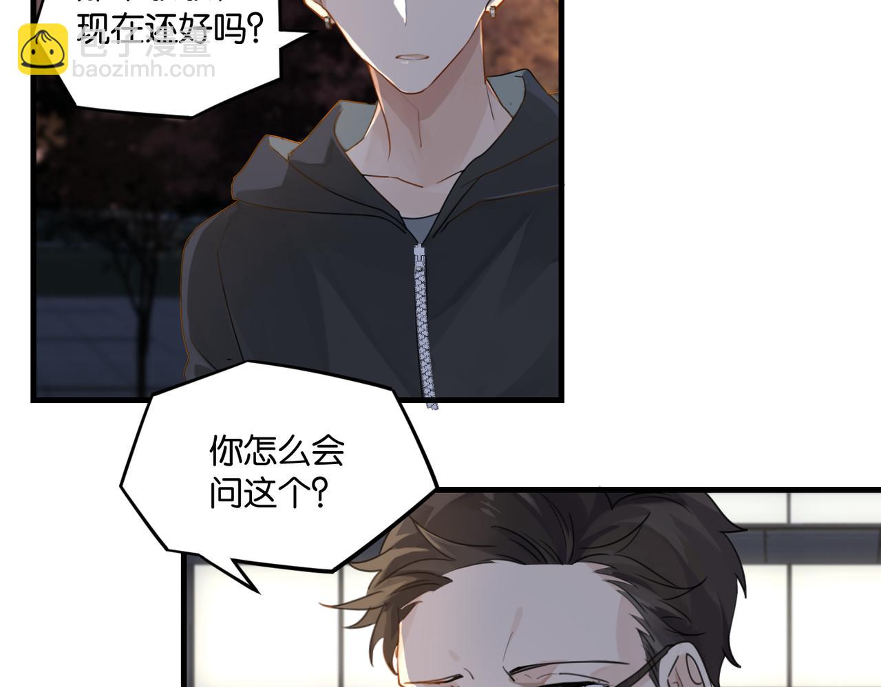 第50话 他当年才十七(1/2)-第53话