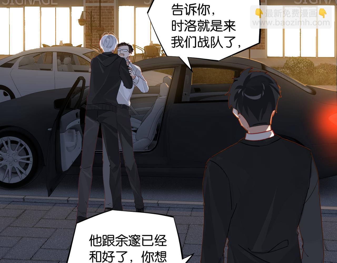 第50话 他当年才十七(1/2)-第53话