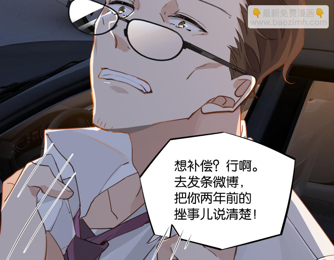 第50话 他当年才十七(1/2)-第53话