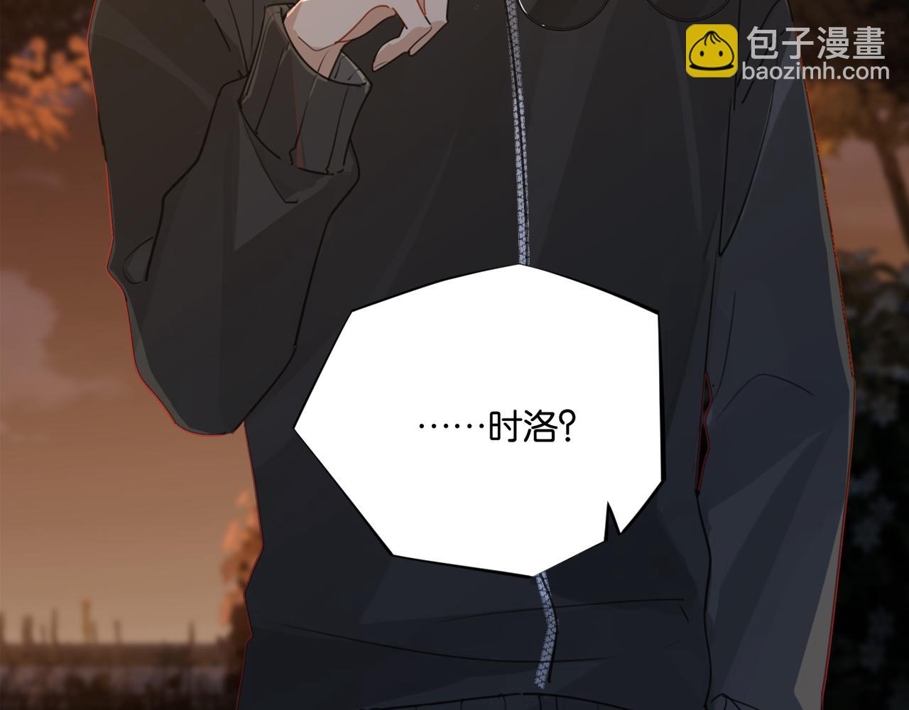第50话 他当年才十七(1/2)-第53话