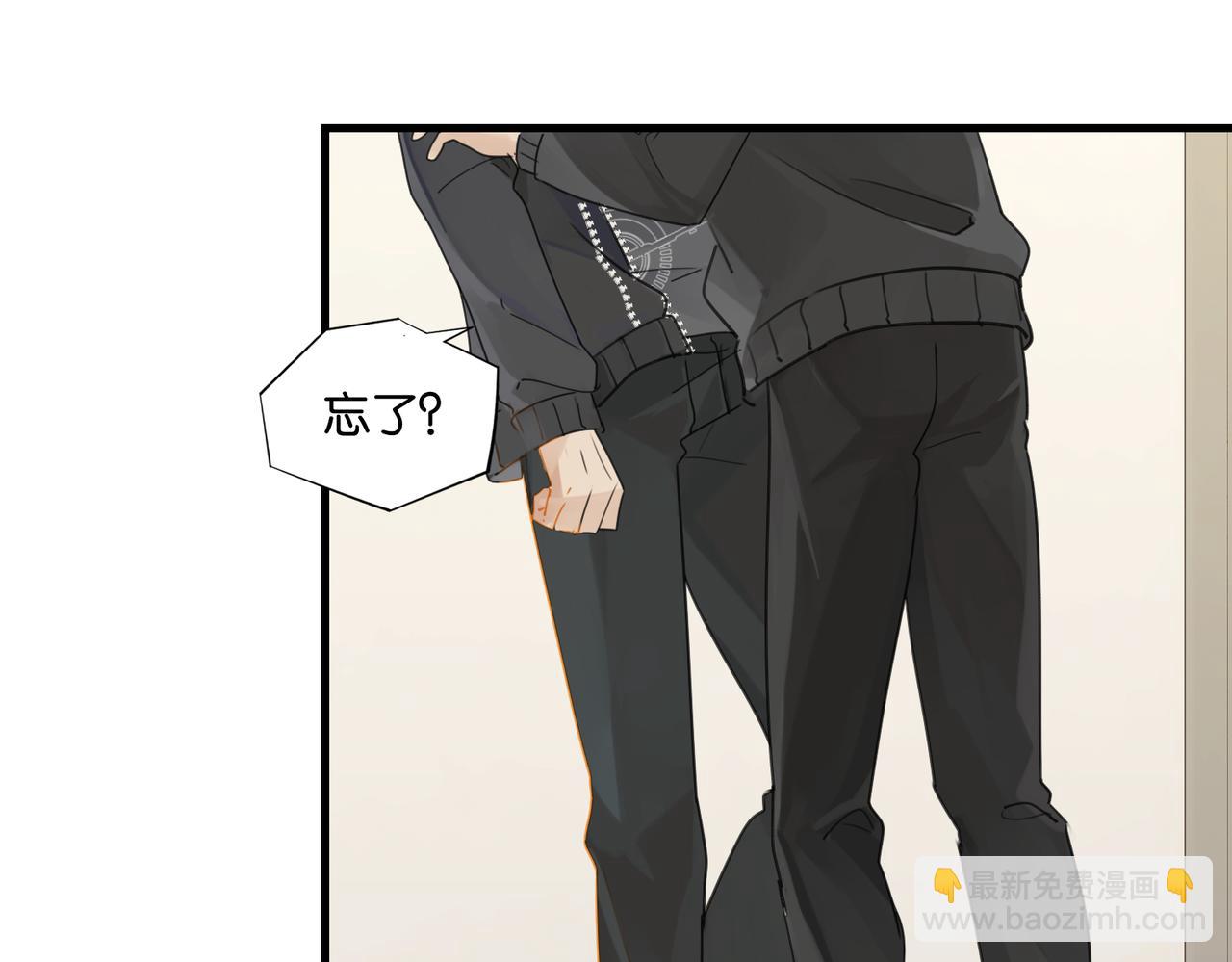 第52话 你想问我喜不喜欢余邃(1/2)-第55话
