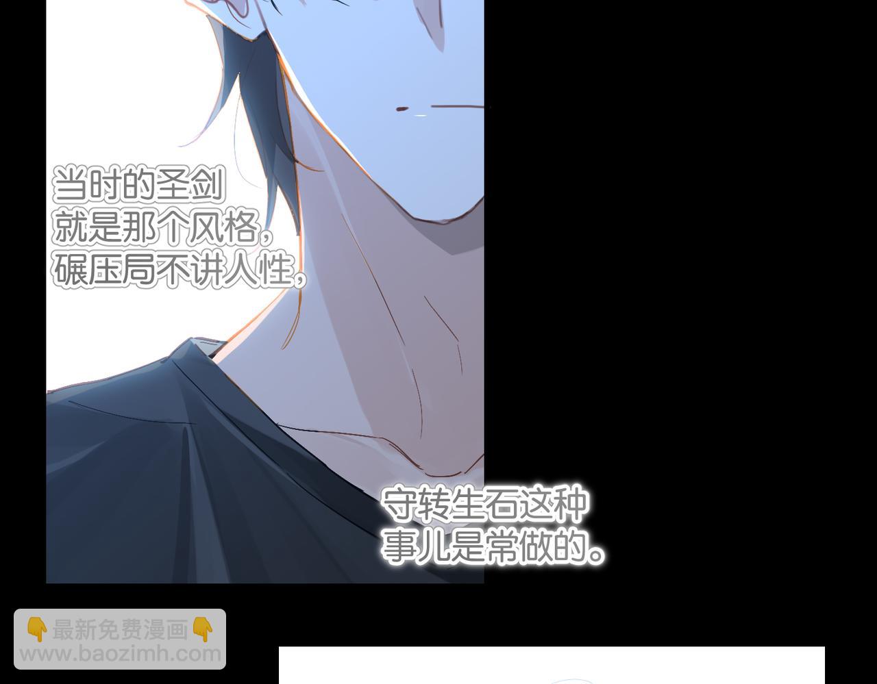 第52话 你想问我喜不喜欢余邃(1/2)-第55话