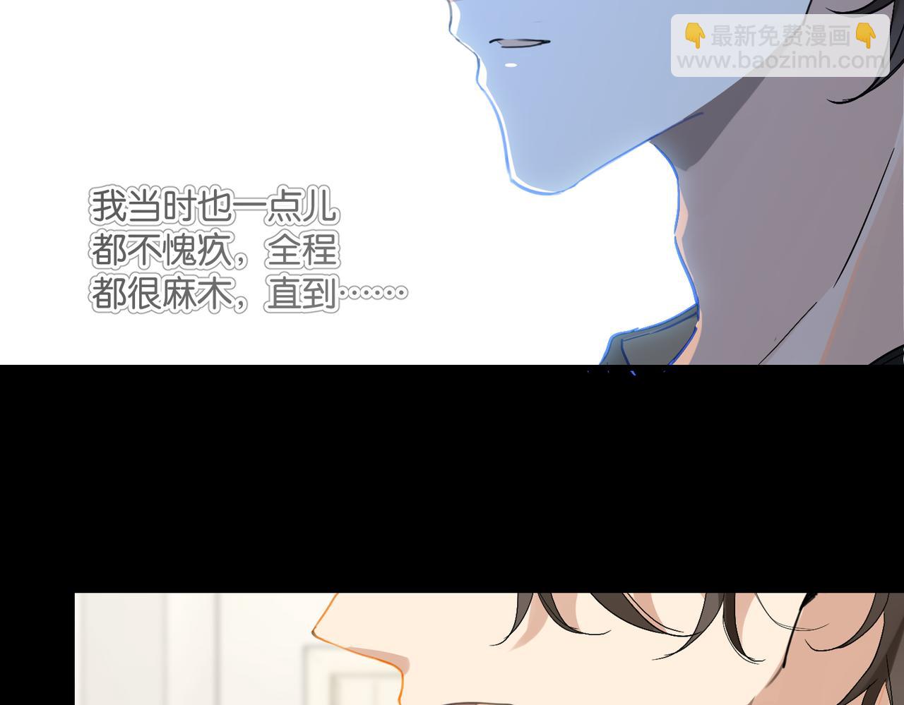 第52话 你想问我喜不喜欢余邃(1/2)-第55话