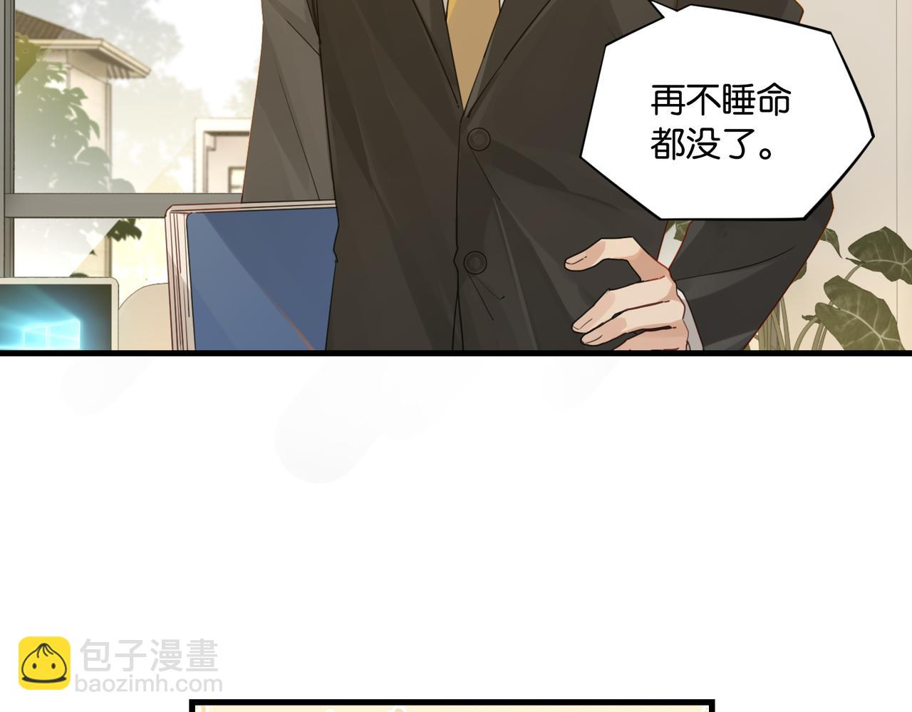 第54话 居然真的在free了(1/2)-第57话