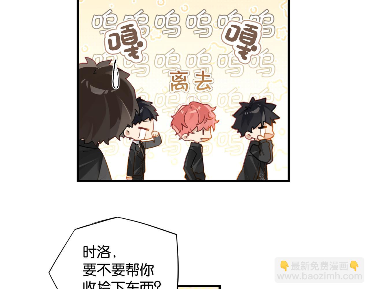 第54话 居然真的在free了(1/2)-第57话