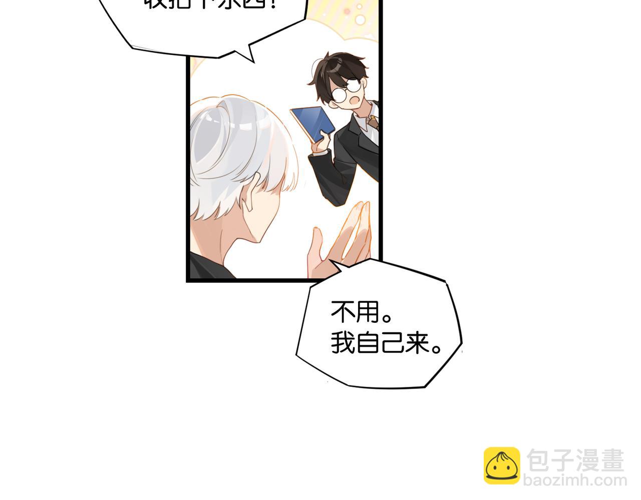 第54话 居然真的在free了(1/2)-第57话