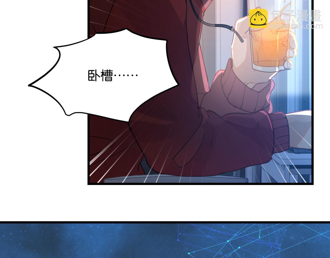 第54话 居然真的在free了(1/2)-第57话