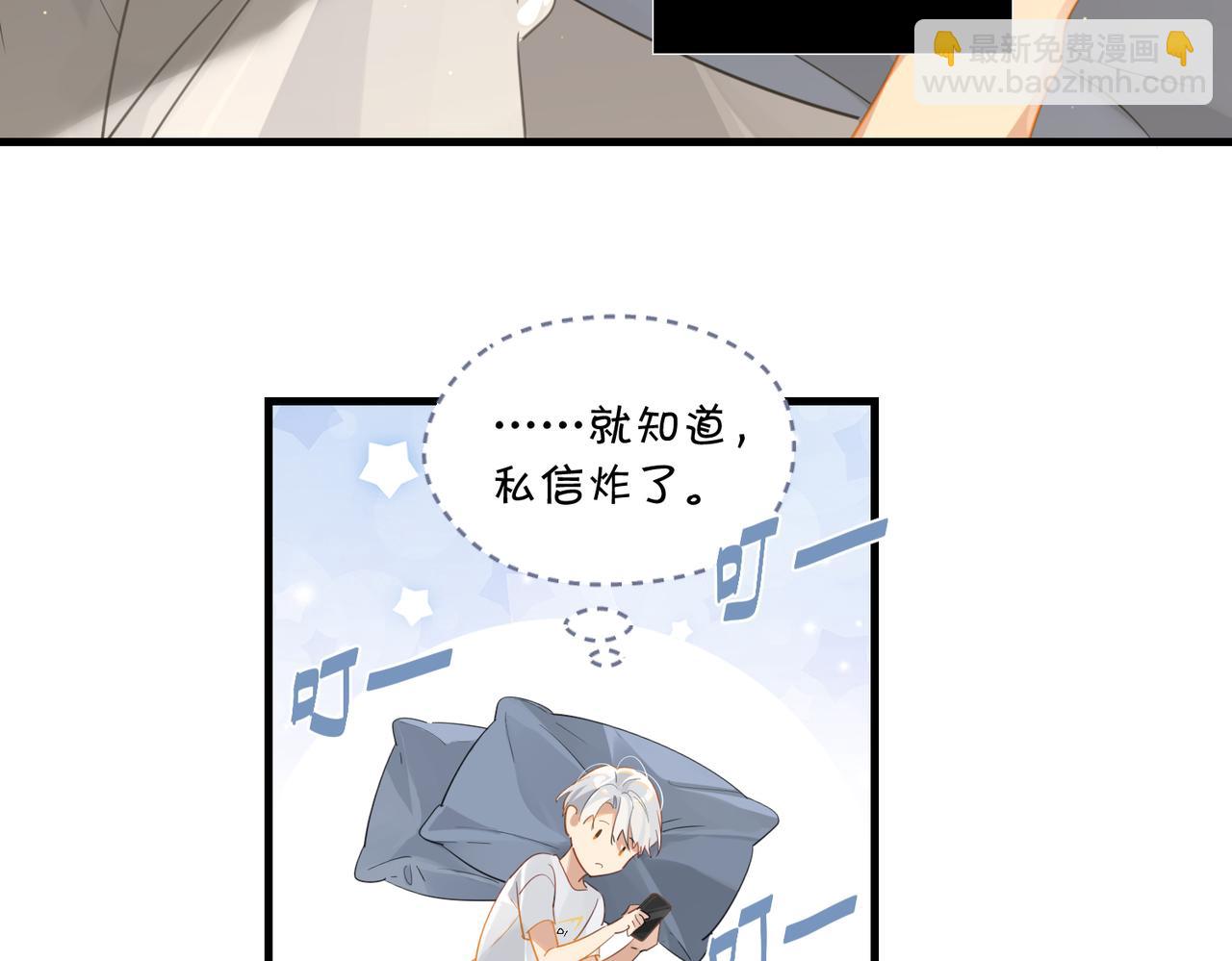 第54话 居然真的在free了(1/2)-第57话
