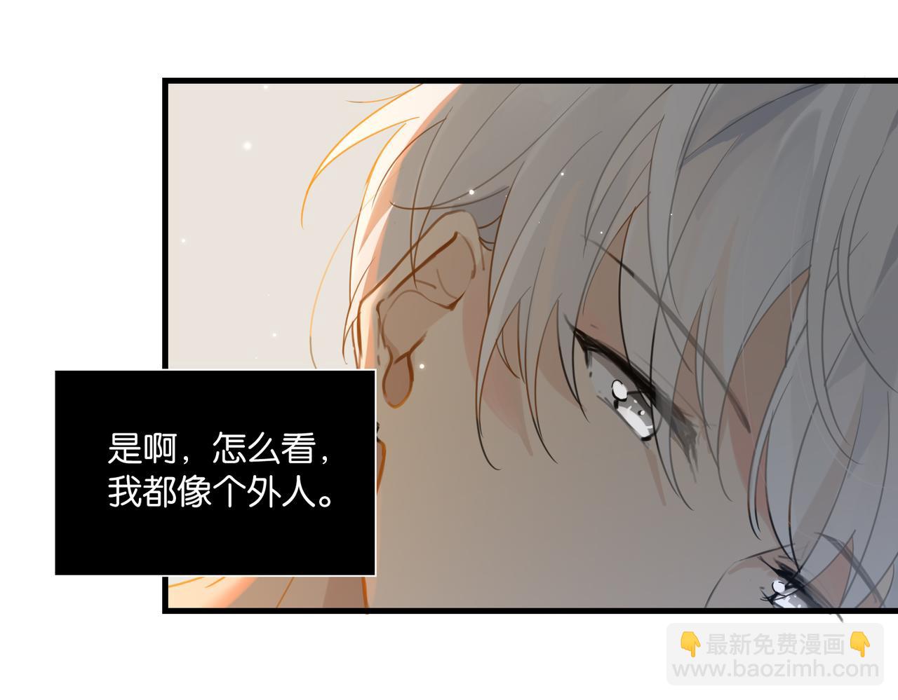 第54话 居然真的在free了(1/2)-第57话