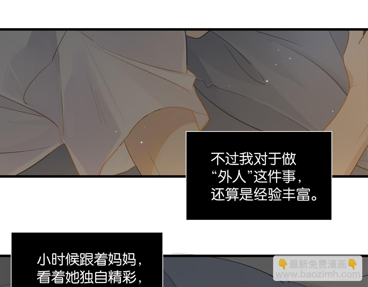 第54话 居然真的在free了(1/2)-第57话