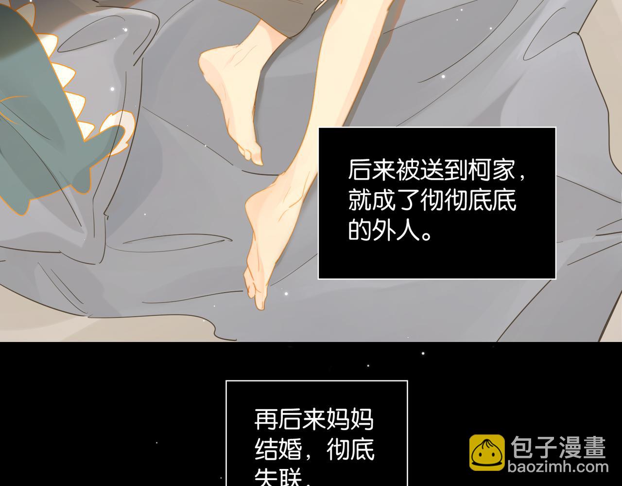第54话 居然真的在free了(1/2)-第57话