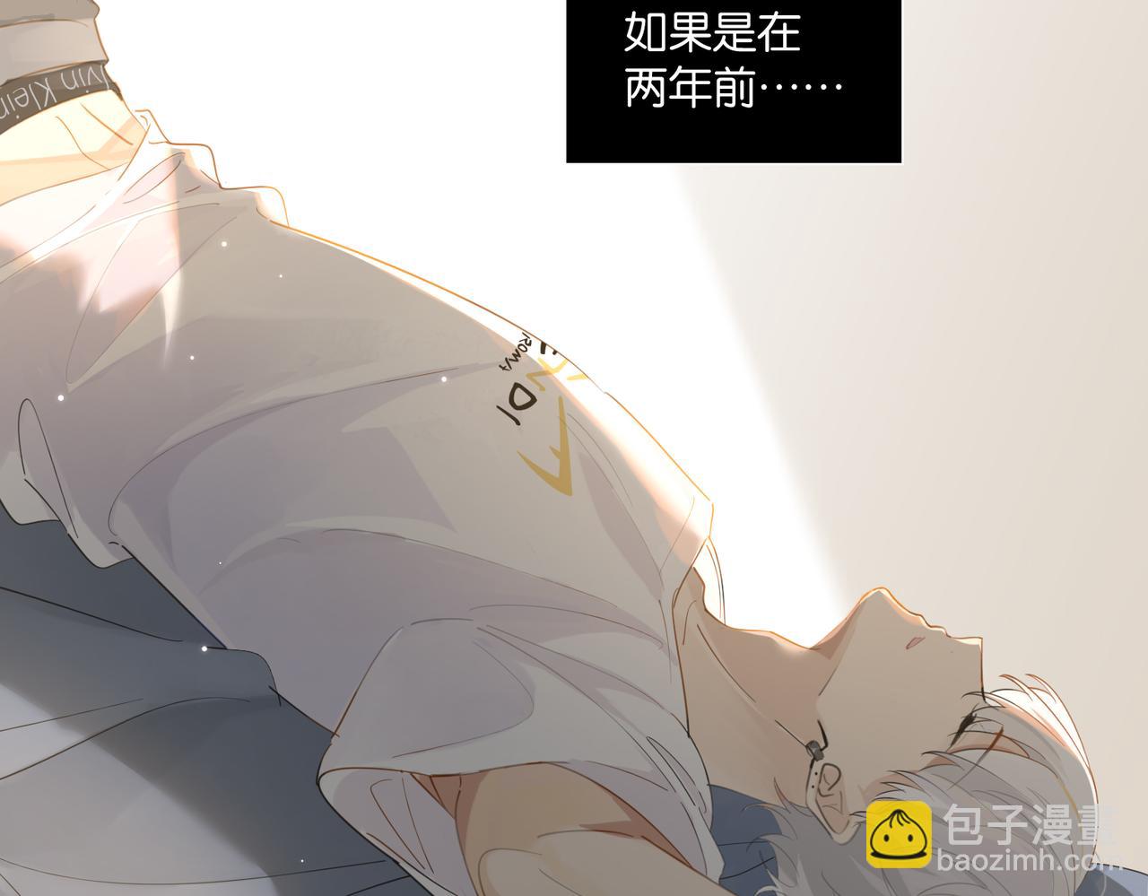 第54话 居然真的在free了(1/2)-第57话