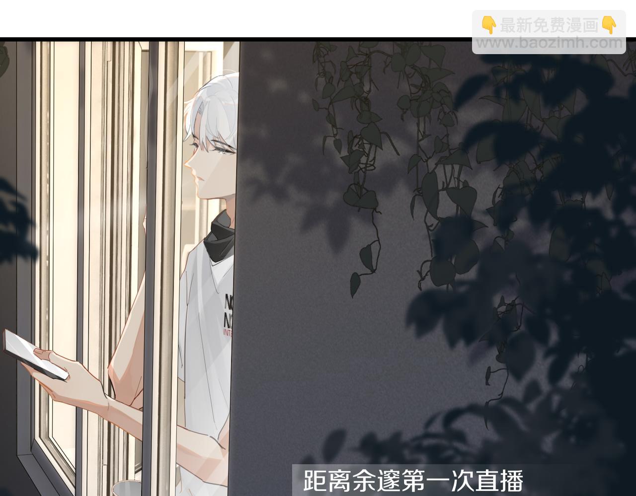 第56话 有生之年，欢迎回家(1/2)-第59话