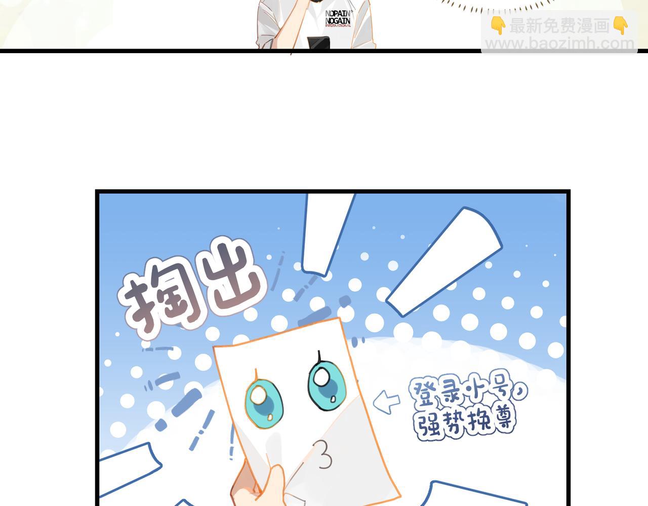 第56话 有生之年，欢迎回家(1/2)-第59话