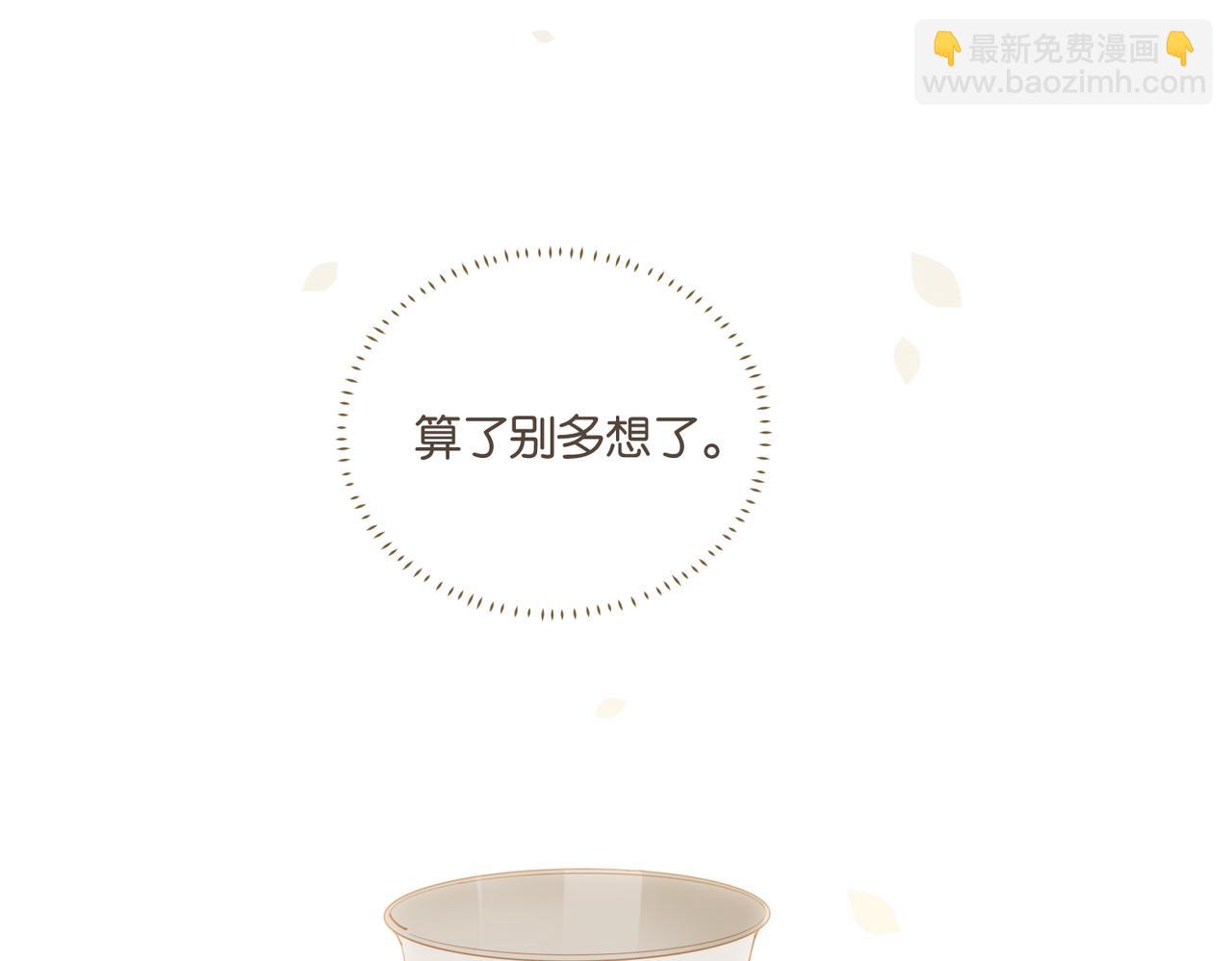 第56话 有生之年，欢迎回家(1/2)-第59话