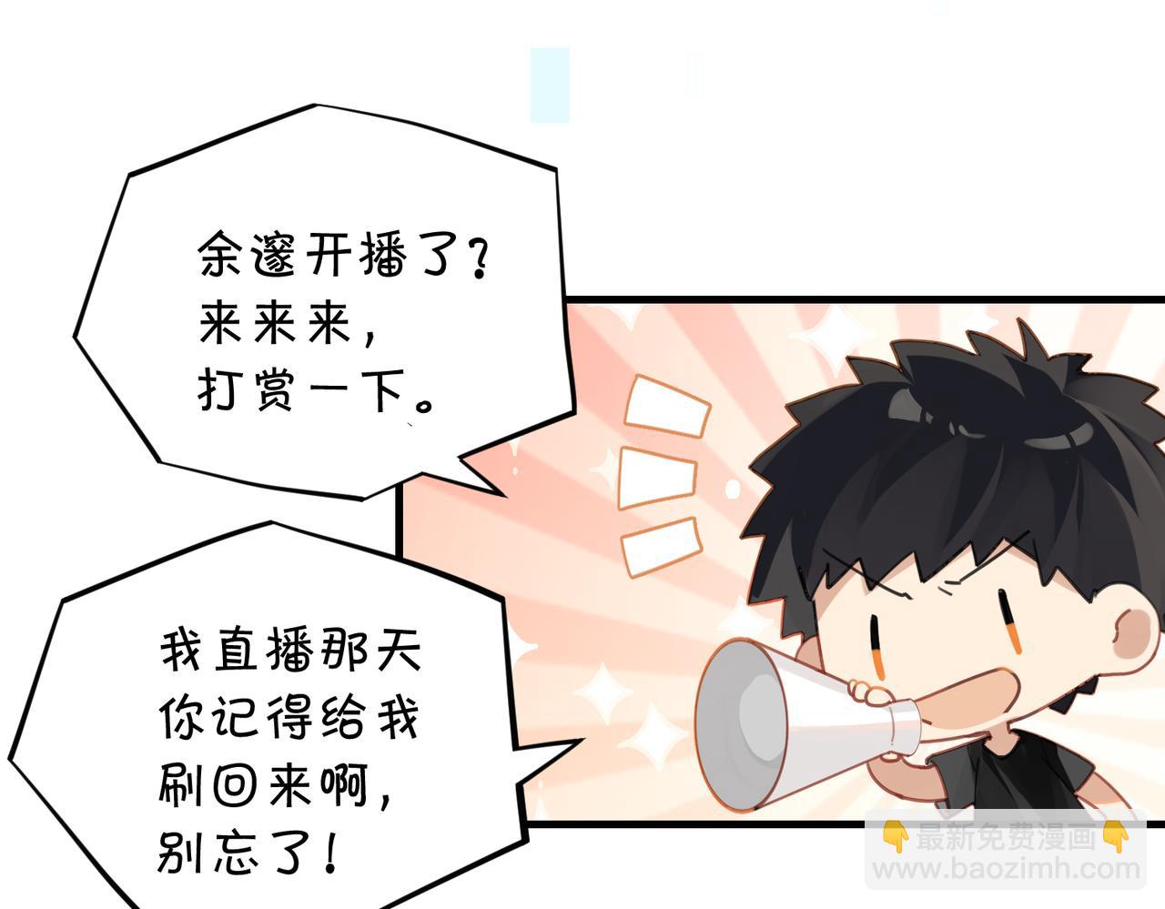 第56话 有生之年，欢迎回家(1/2)-第59话