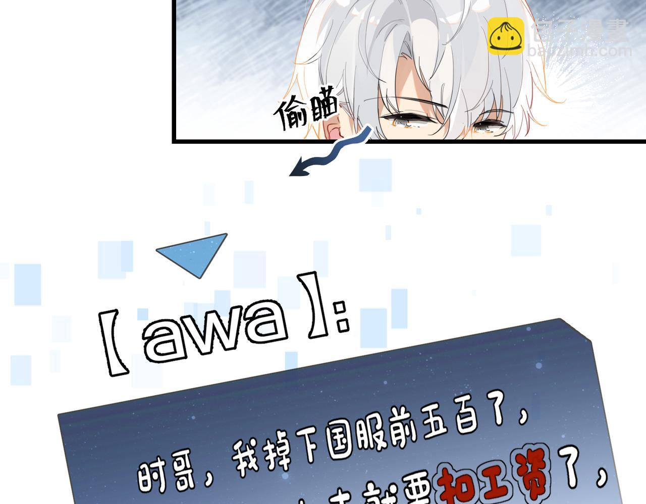 第56话 有生之年，欢迎回家(1/2)-第59话