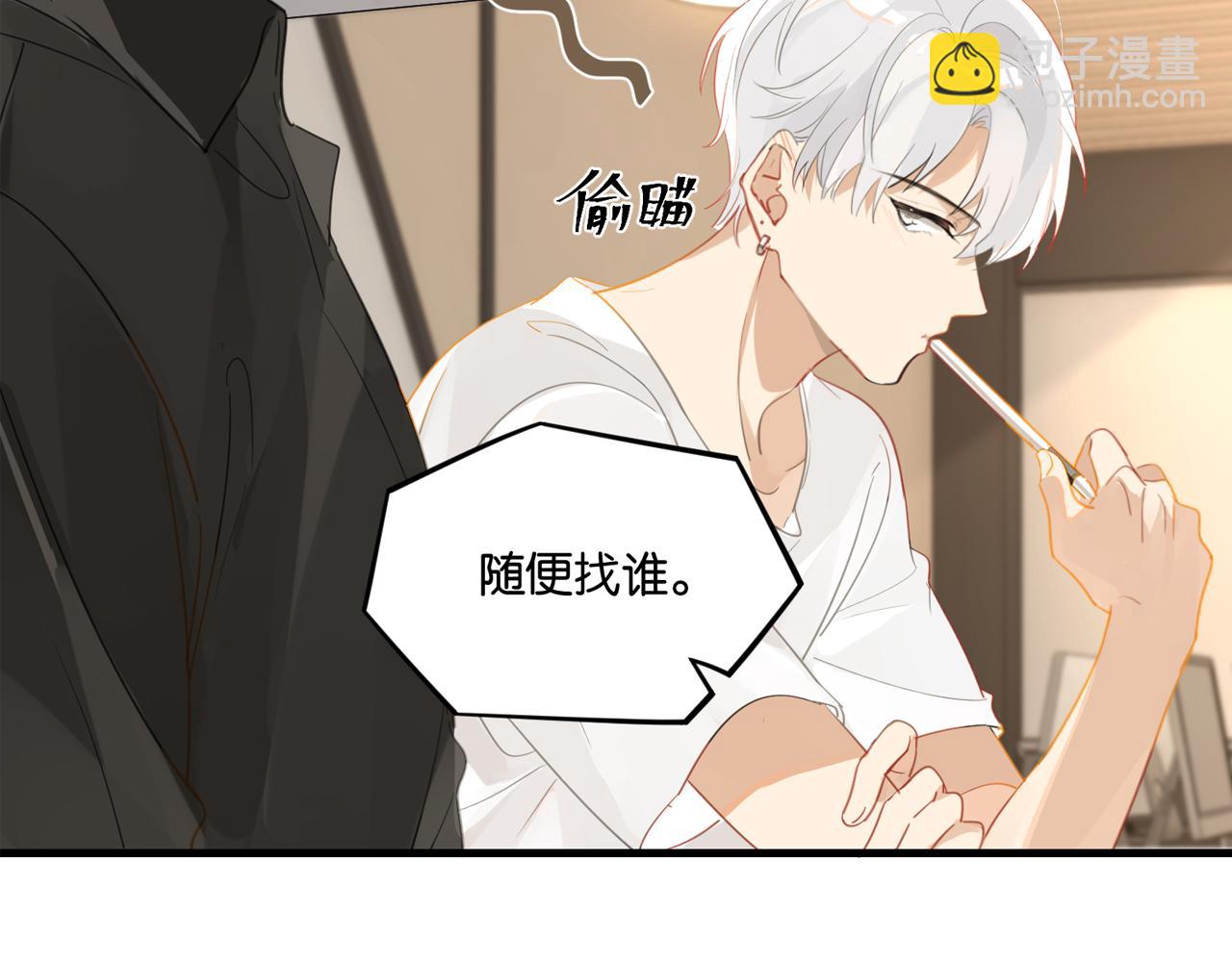 第56话 有生之年，欢迎回家(1/2)-第59话