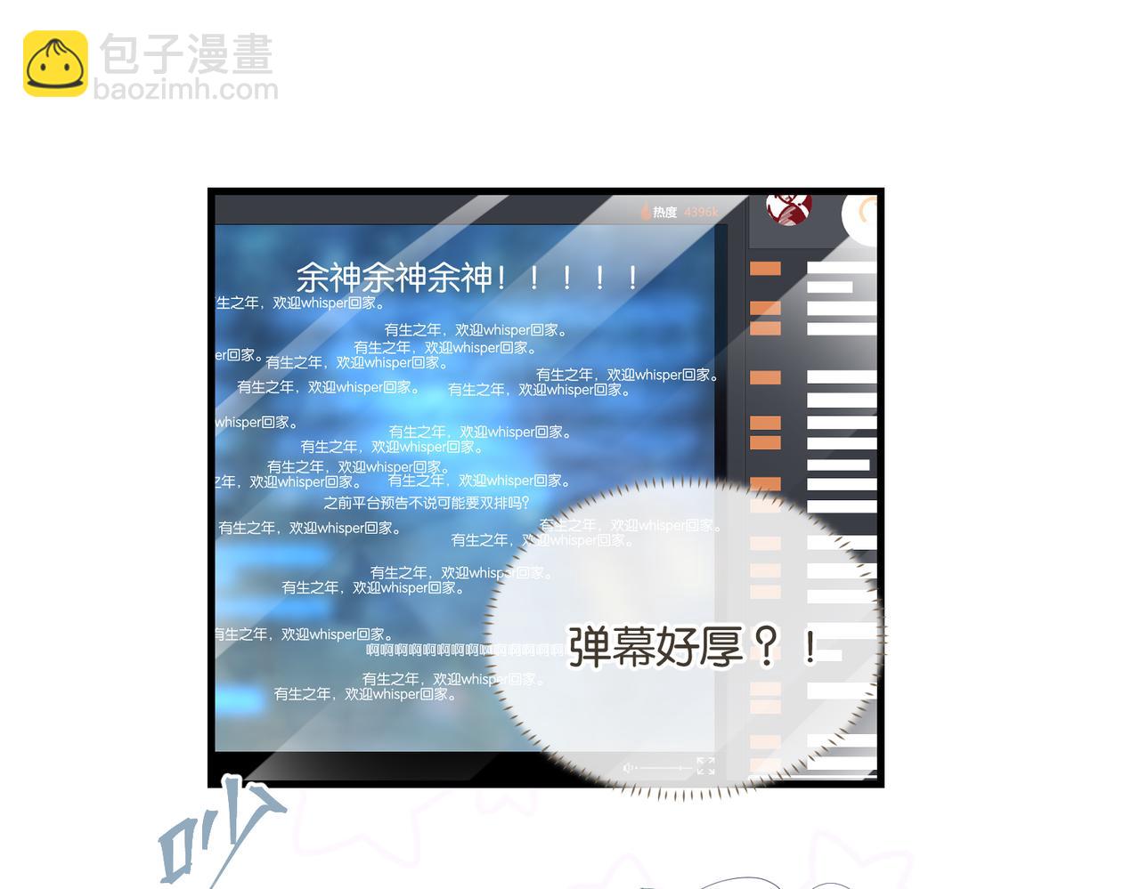 第56话 有生之年，欢迎回家(1/2)-第59话