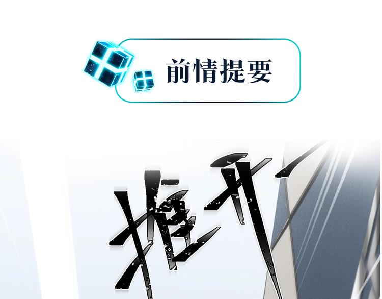 第4话 34杀(1/3)-第7话