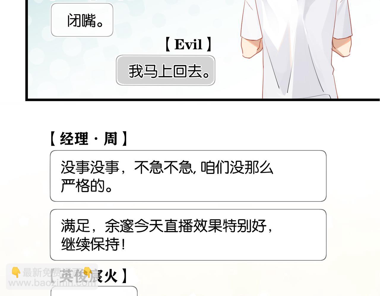 第58话 奶伱w愿意(1/2)-第61话
