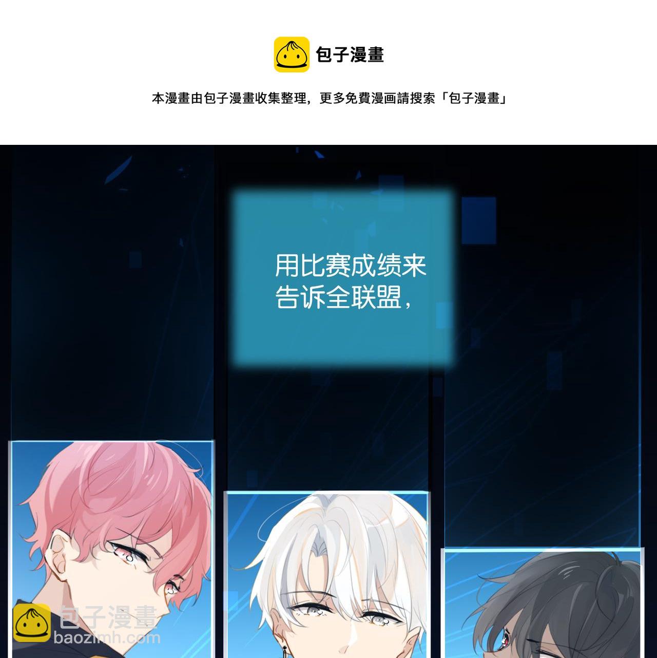 第60话 什么调节？什么节目？(1/2)-第63话