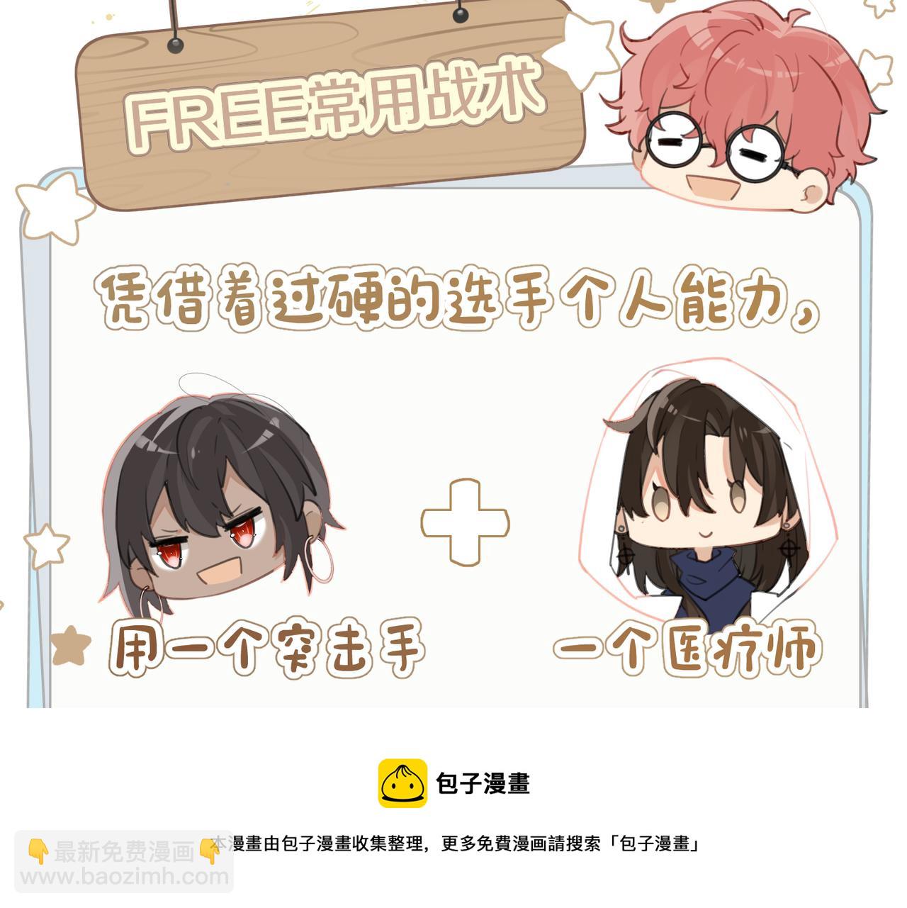 第60话 什么调节？什么节目？(1/2)-第63话