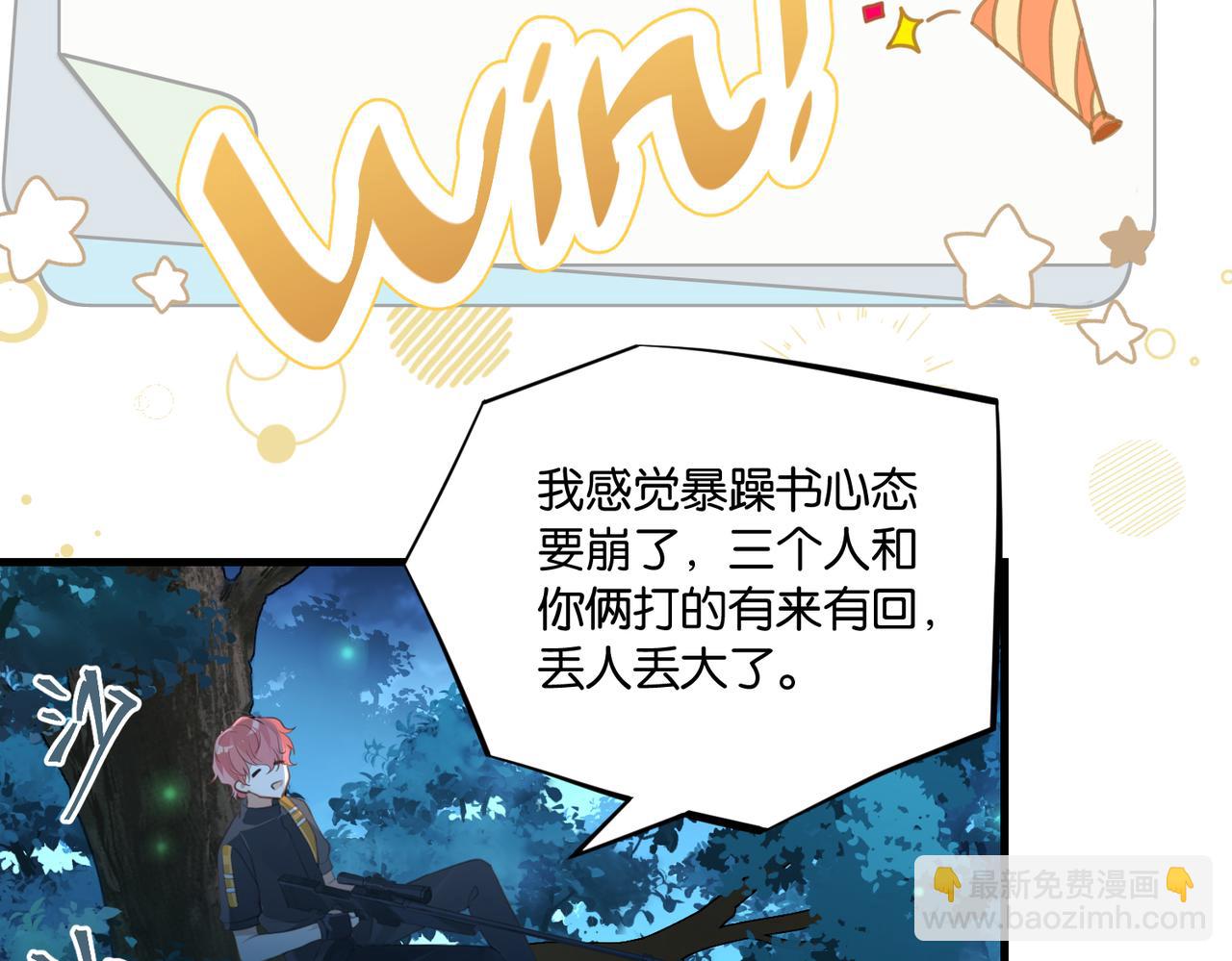 第60话 什么调节？什么节目？(1/2)-第63话