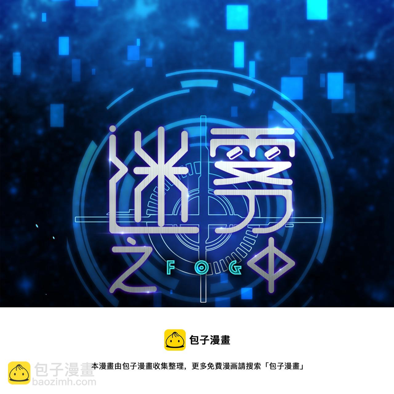 第60话 什么调节？什么节目？(1/2)-第63话