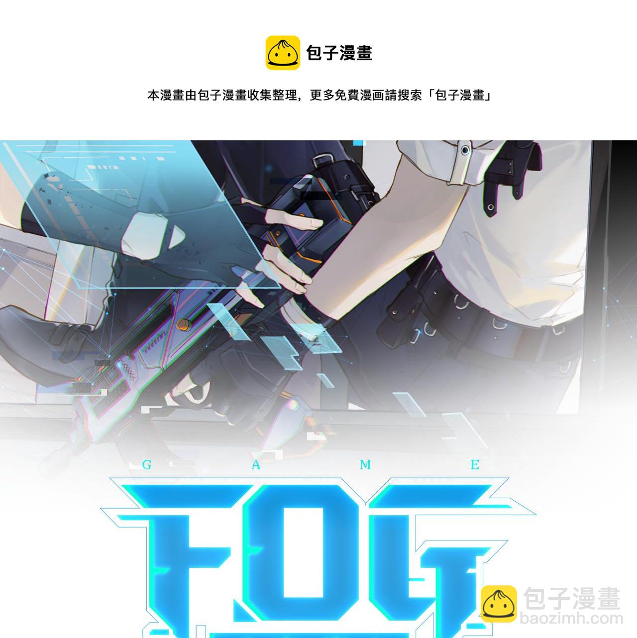 第60话 什么调节？什么节目？(1/2)-第63话