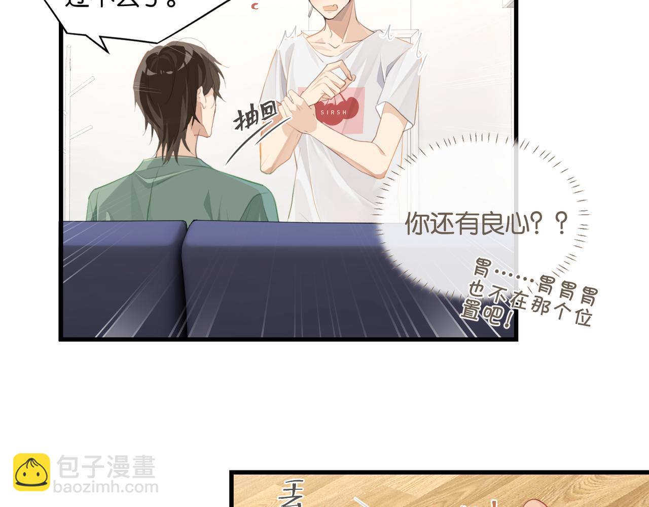第62话 要&hellip;&hellip;奶的那种(1/2)-第65话