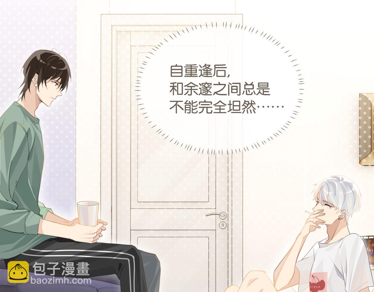 第62话 要&hellip;&hellip;奶的那种(1/2)-第65话