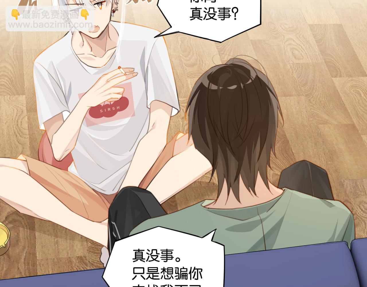 第62话 要&hellip;&hellip;奶的那种(1/2)-第65话