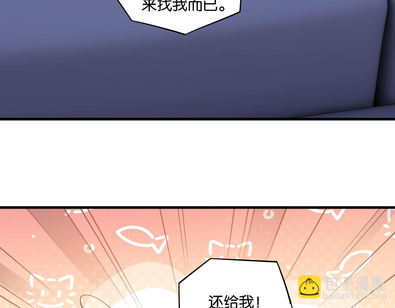 第62话 要&hellip;&hellip;奶的那种(1/2)-第65话