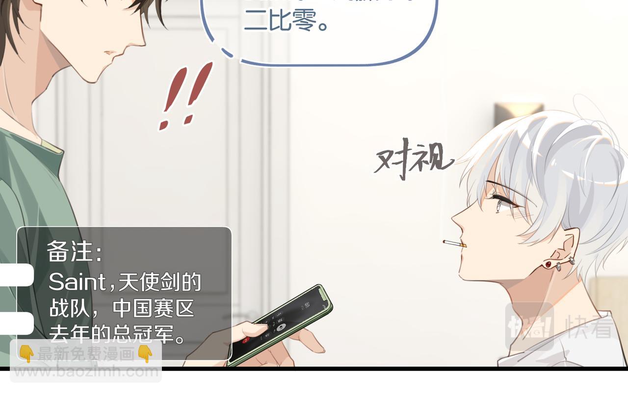 第62话 要&hellip;&hellip;奶的那种(1/2)-第65话