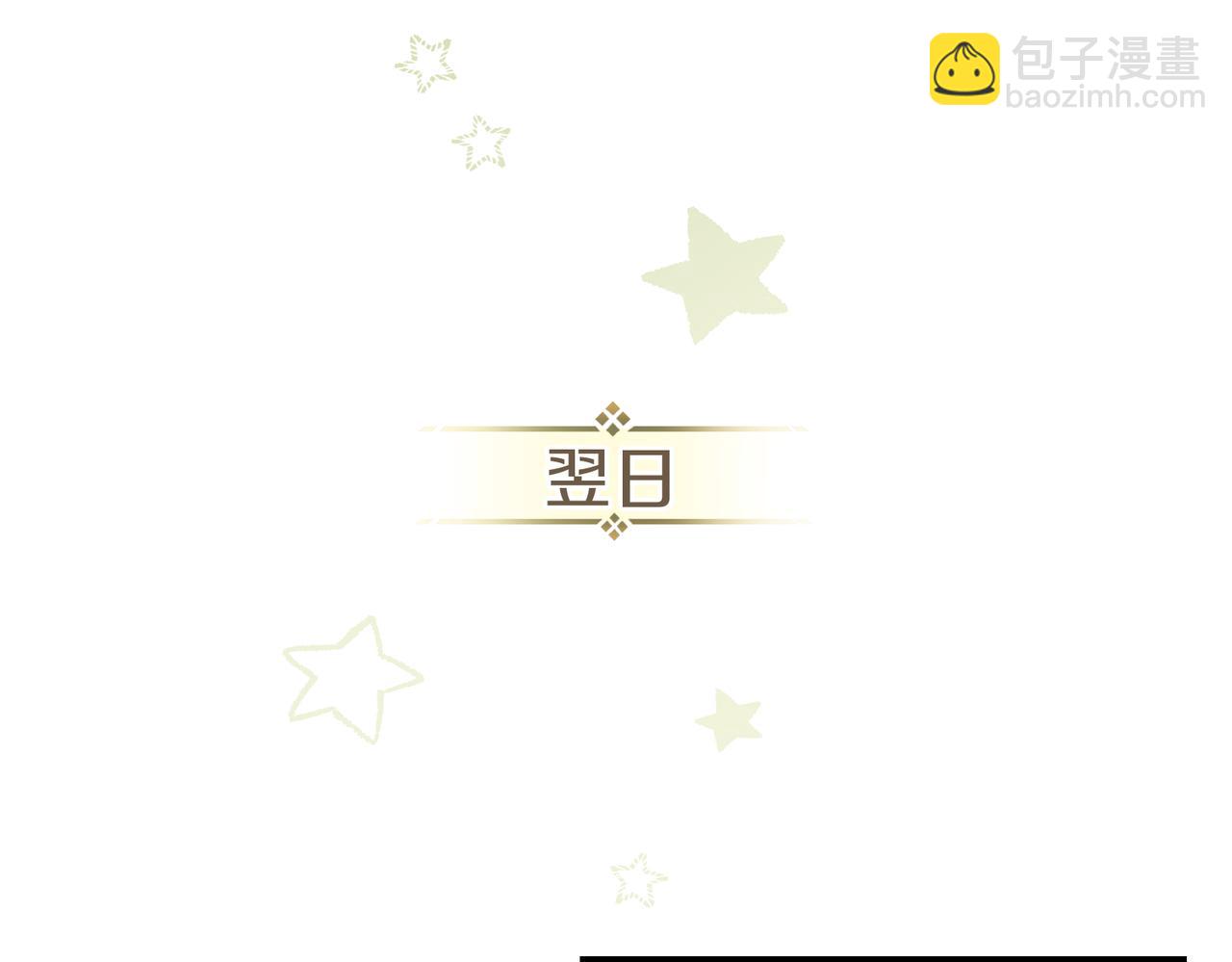 第62话 要&hellip;&hellip;奶的那种(1/2)-第65话