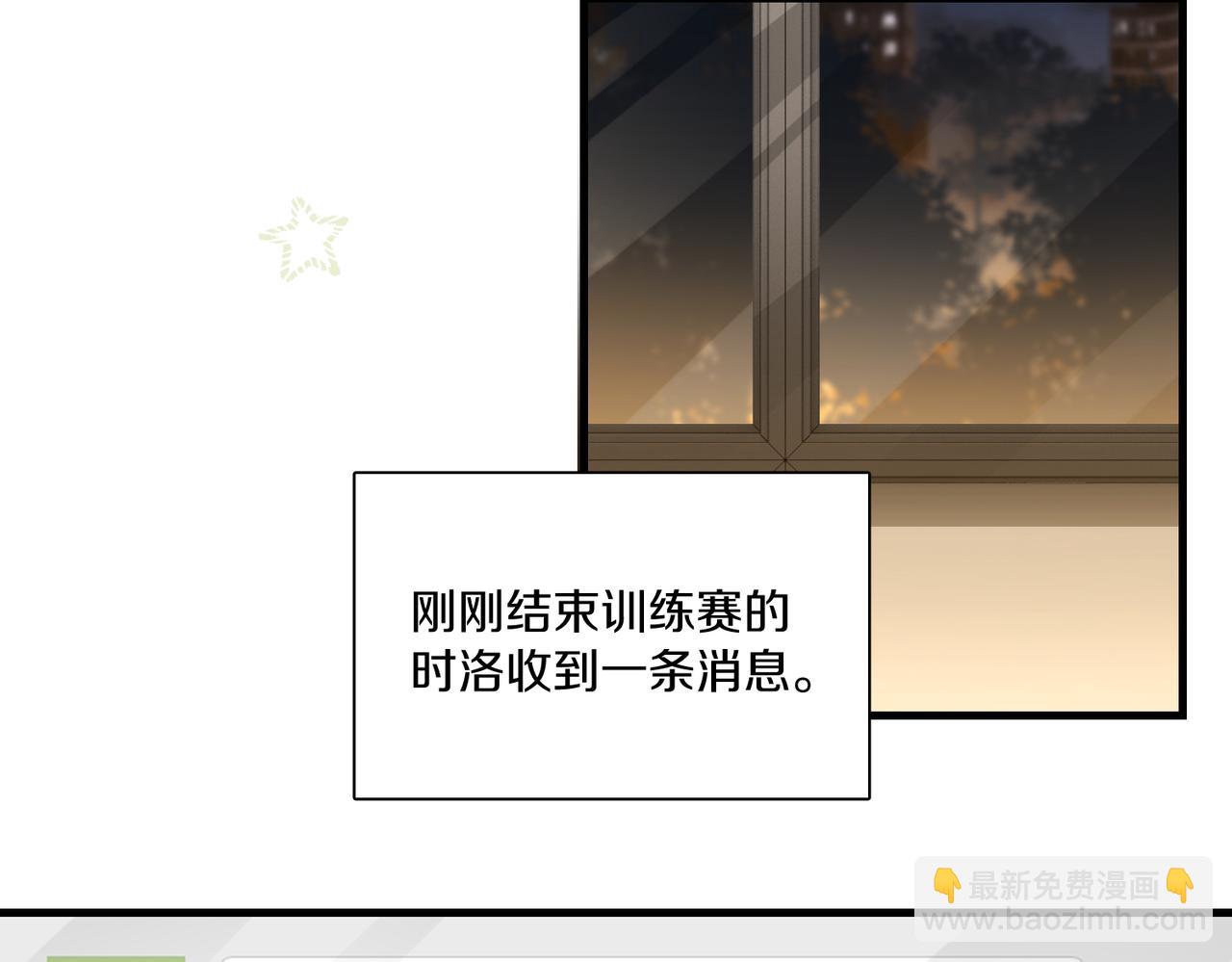 第62话 要&hellip;&hellip;奶的那种(1/2)-第65话