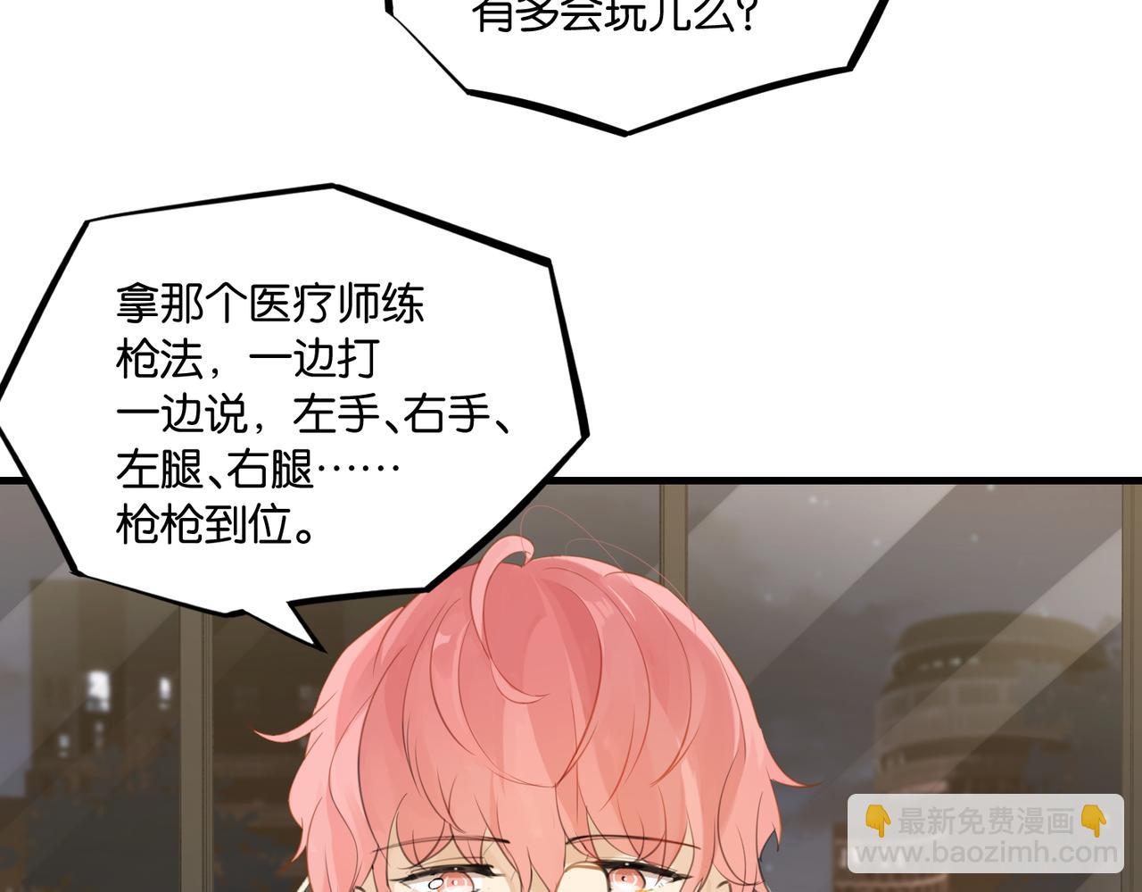 第62话 要&hellip;&hellip;奶的那种(1/2)-第65话