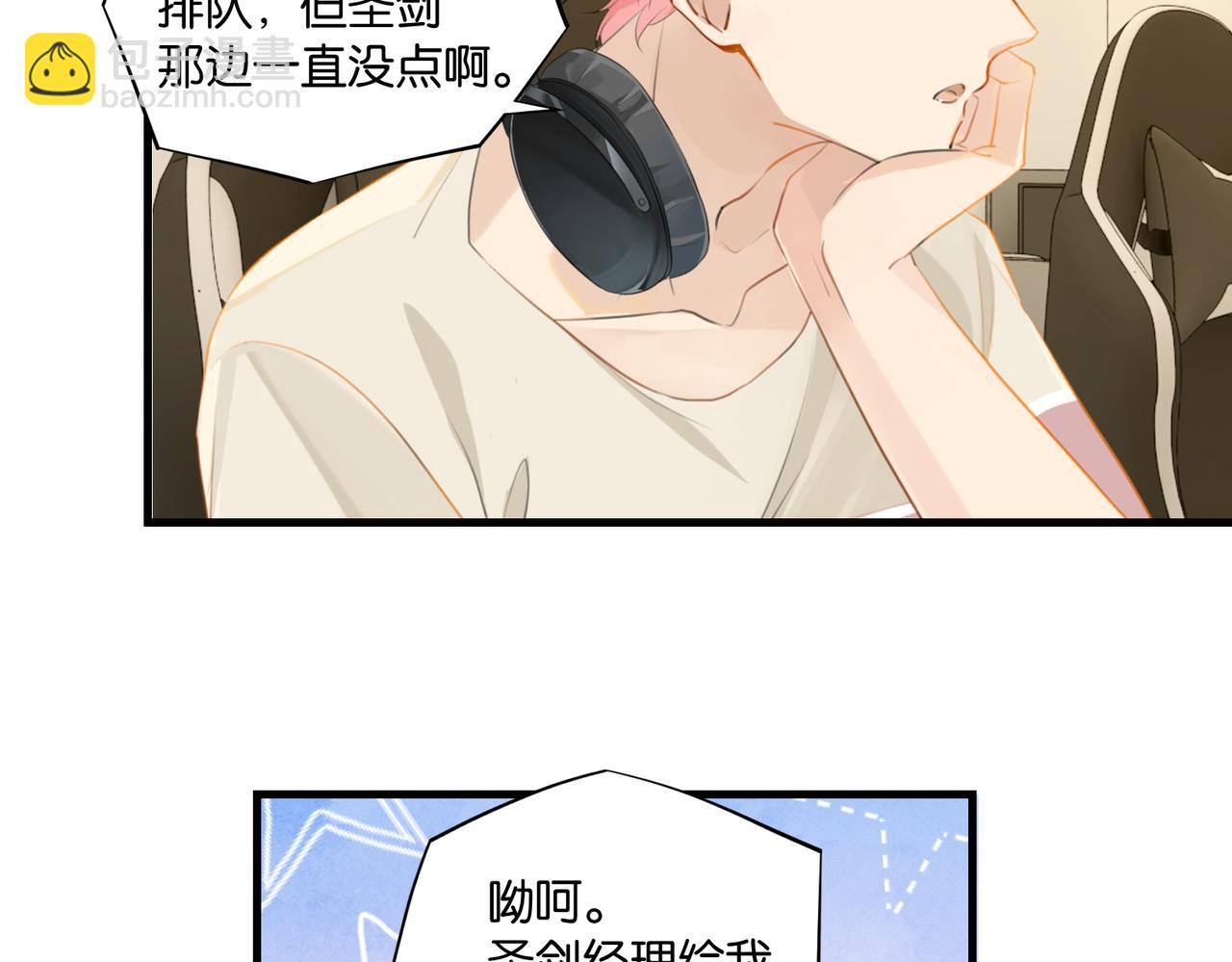第64话 我吃你这套(1/2)-第67话