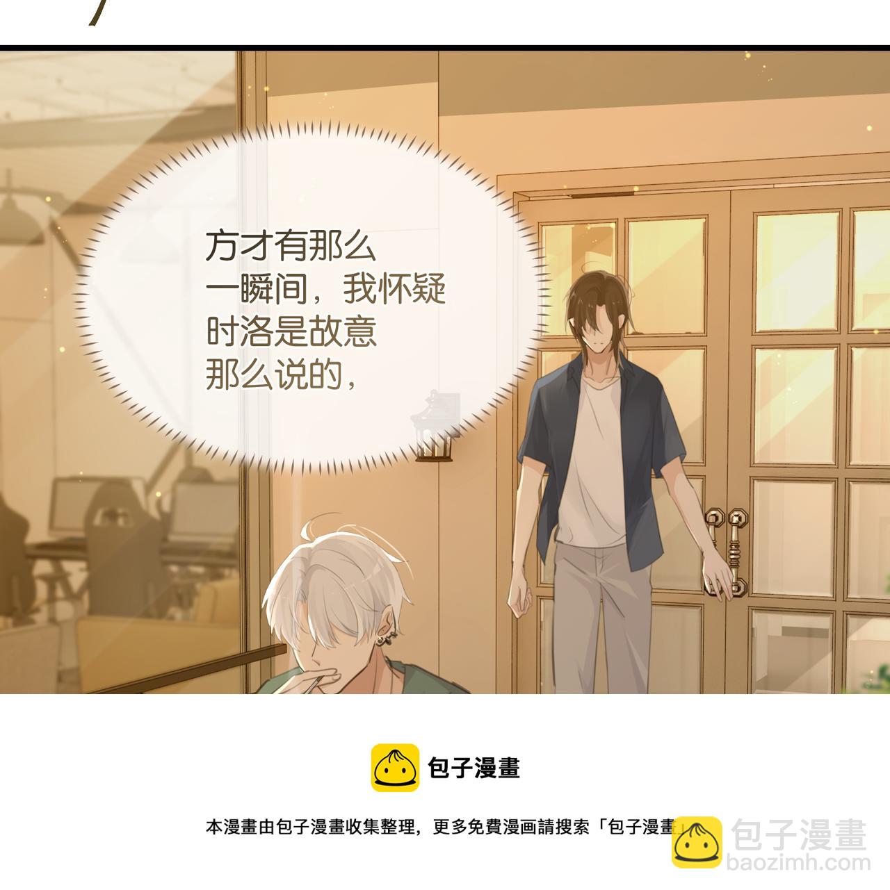 第64话 我吃你这套(1/2)-第67话